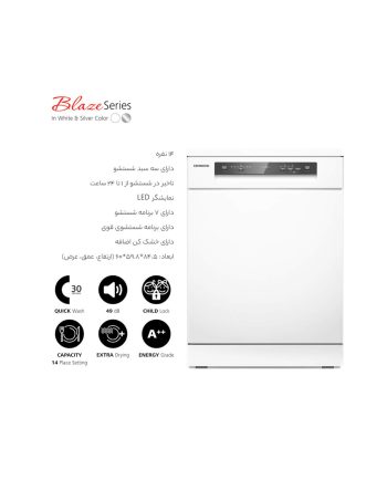 ماشین ظرفشویی کنوود سری Blaze مدل KD-430W